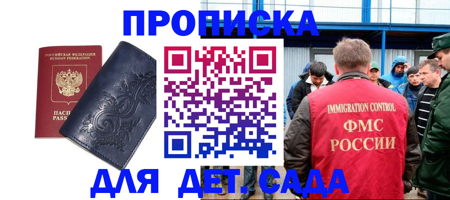 найти адрес прописки в Сердобске