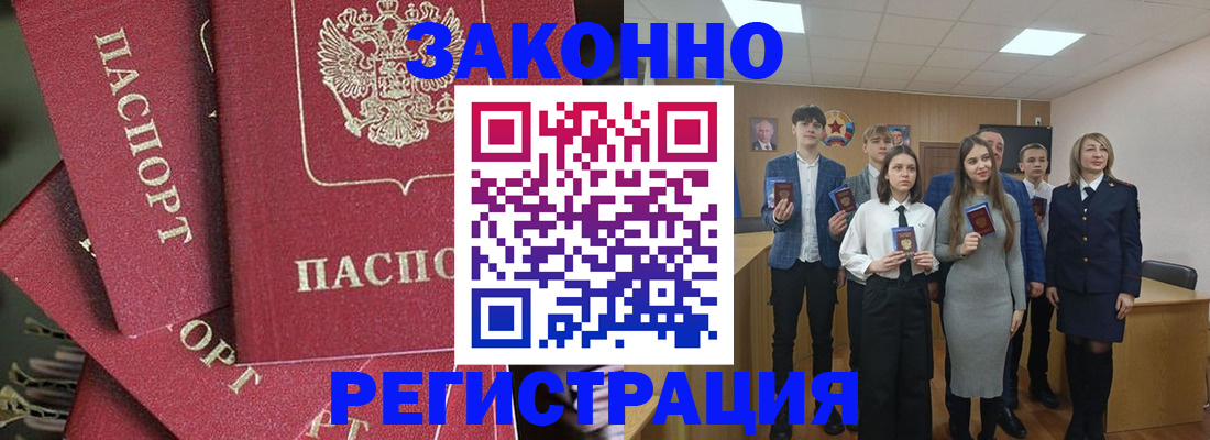 найти адрес прописки в Сердобске