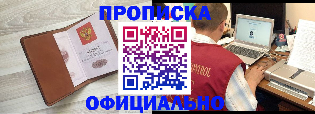 найти адрес прописки в Сердобске